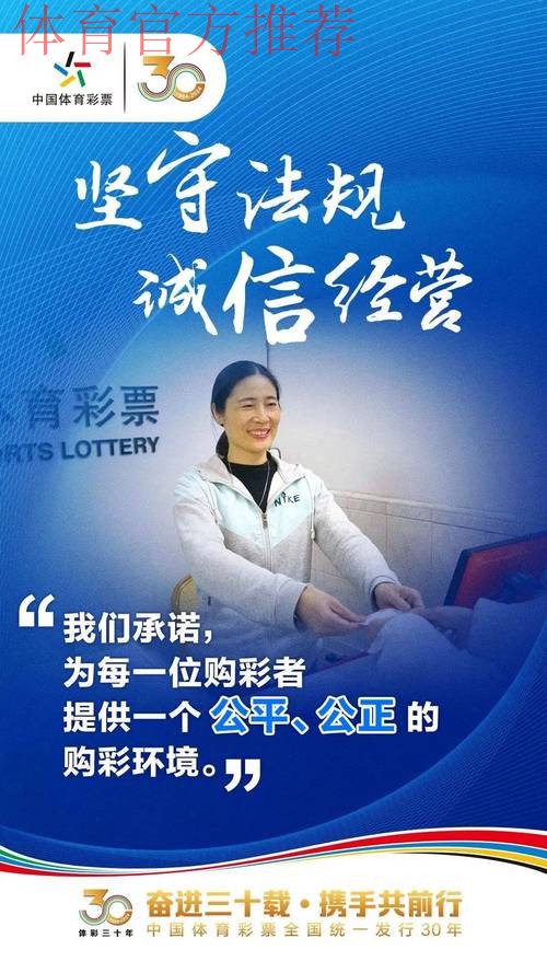 街头善举映衬江苏体彩责任担当