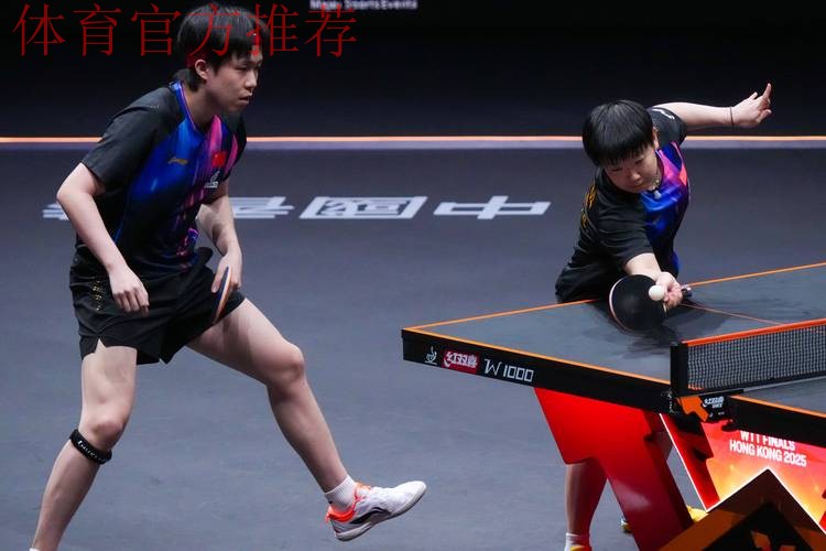 世乒联总决赛混双小组赛：中国VS中国香港 集锦