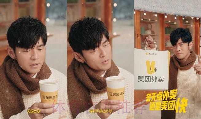 周杰伦“一球制胜”止步首轮 周杰伦“一球制胜”止步首轮